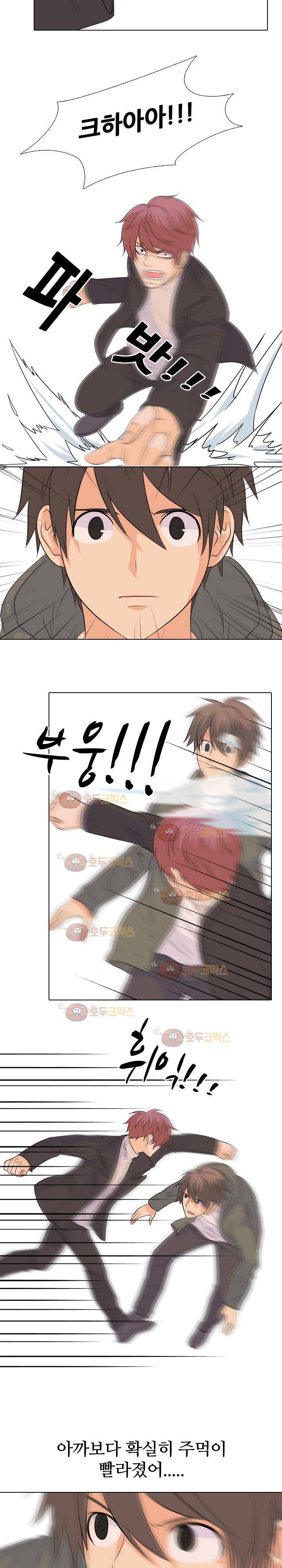 고교전설 69화 - 빅매치 (2) 5