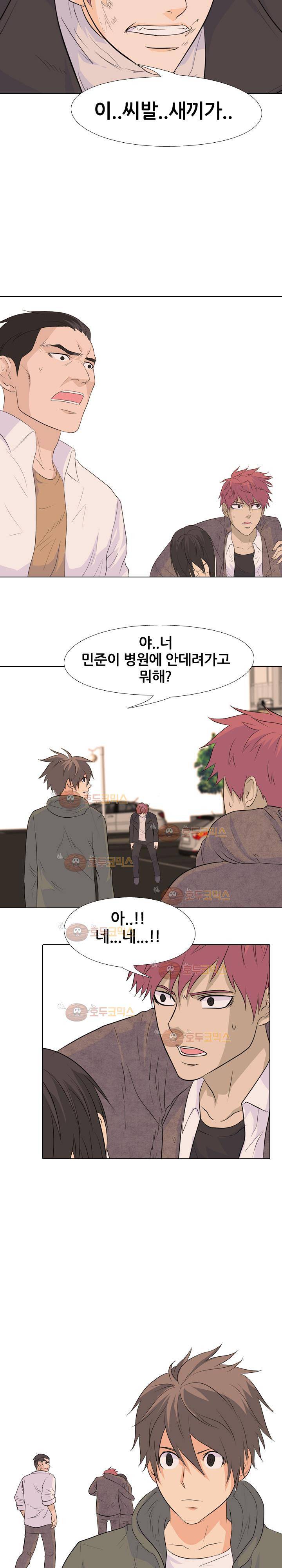 고교전설 69화 - 빅매치 (2) 7