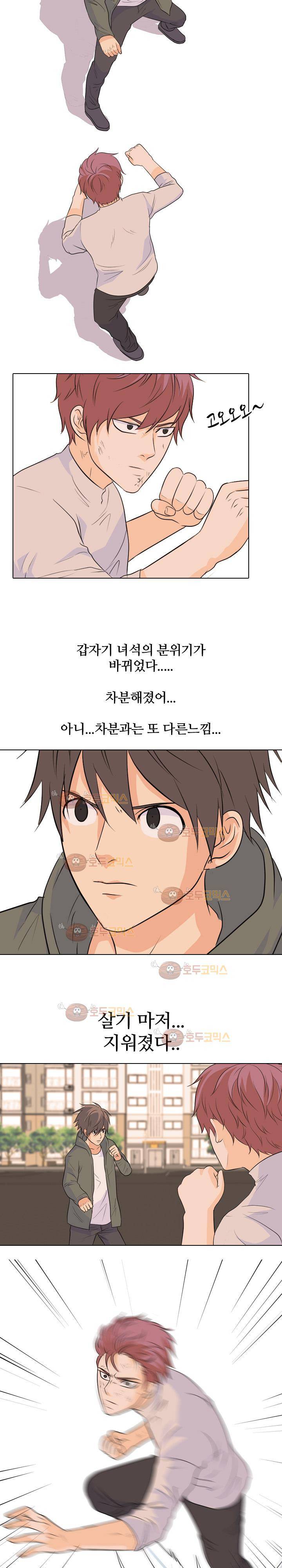 고교전설 69화 - 빅매치 (2) 11
