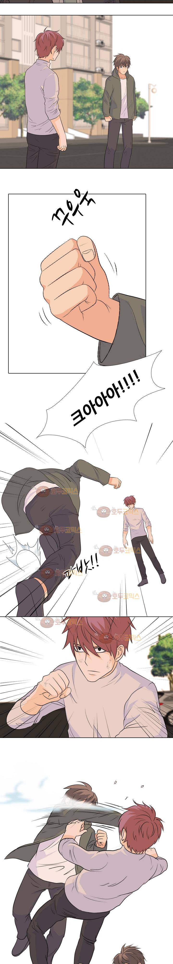고교전설 69화 - 빅매치 (2) 14