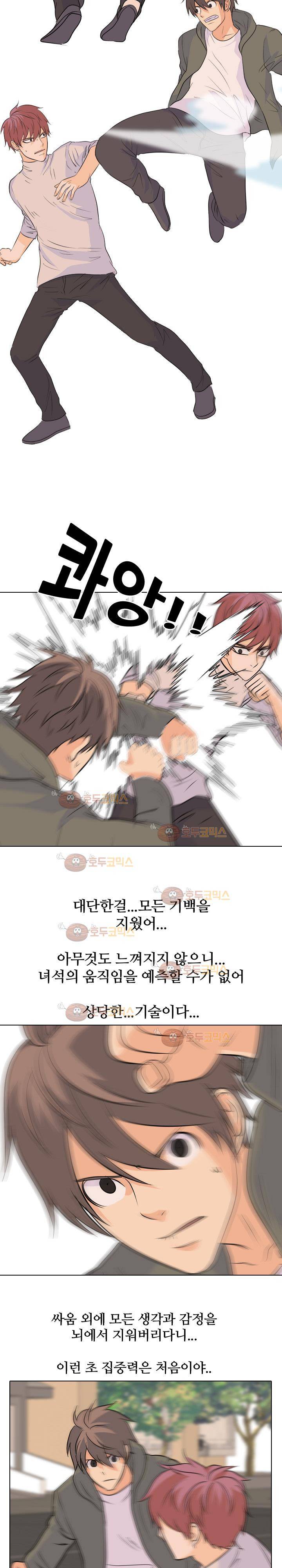 고교전설 69화 - 빅매치 (2) 15