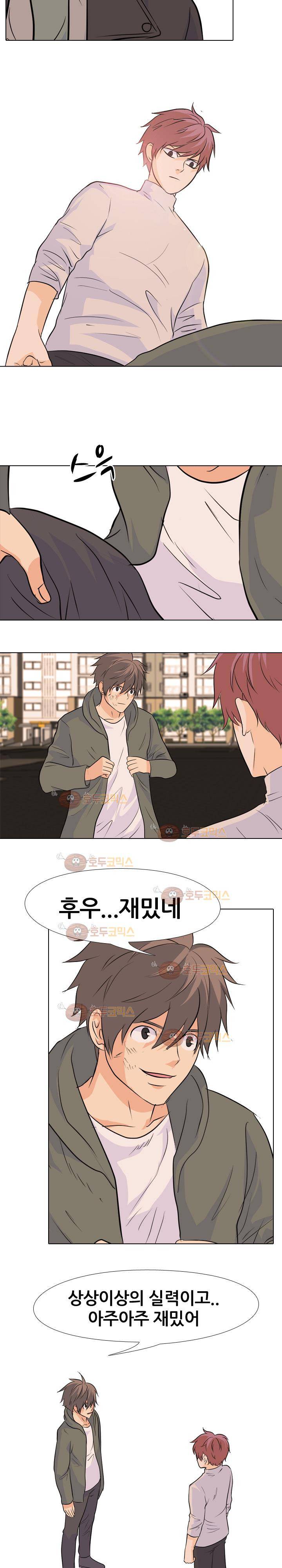 고교전설 69화 - 빅매치 (2) 18