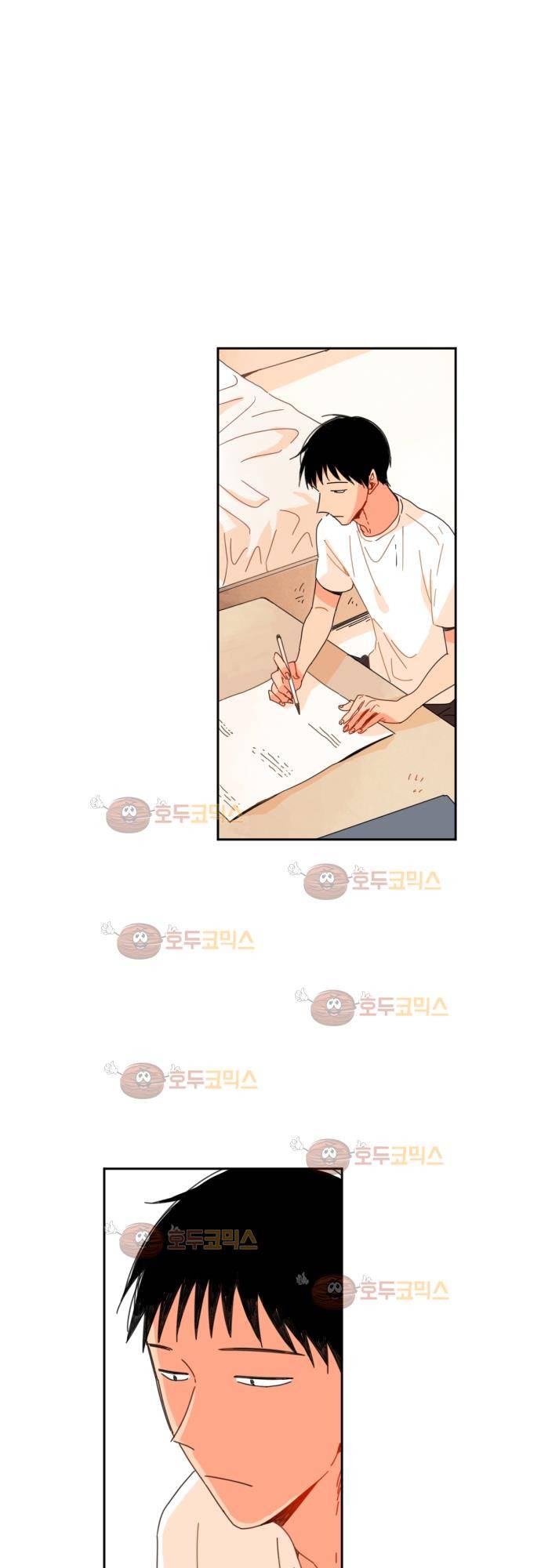 너의 사랑에 대하여 21화 3