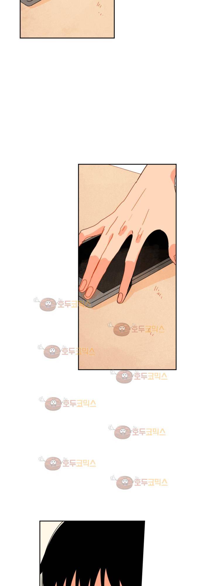 너의 사랑에 대하여 21화 9