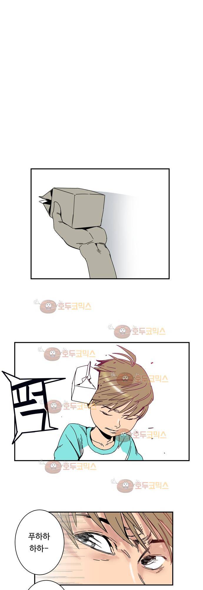 슬립워커 5화 - R 1