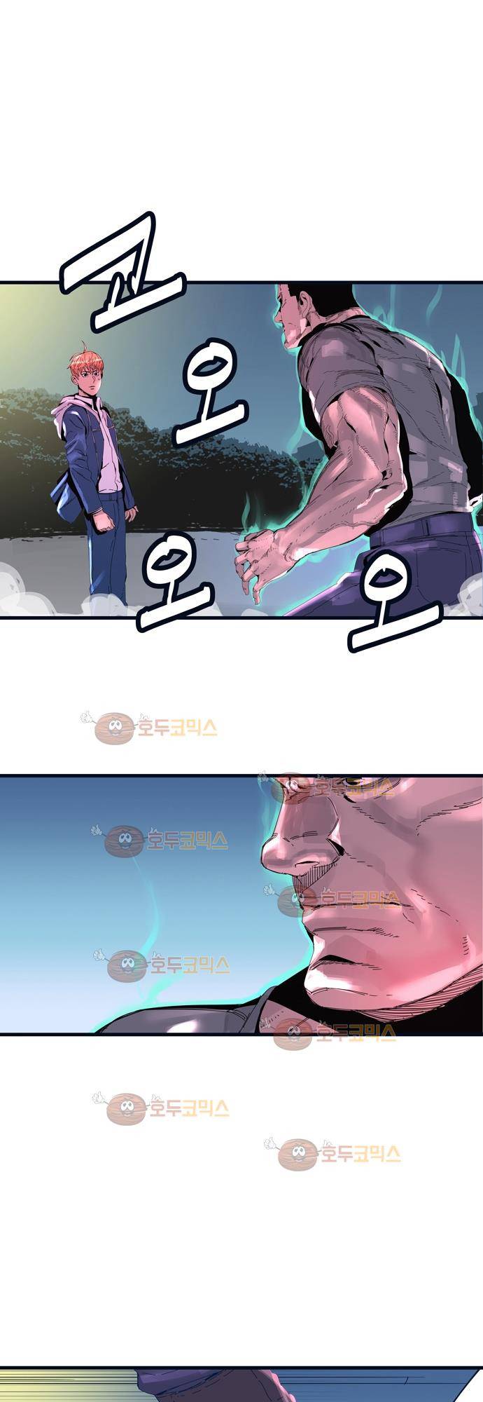 슬립워커 54화 - 위험 1