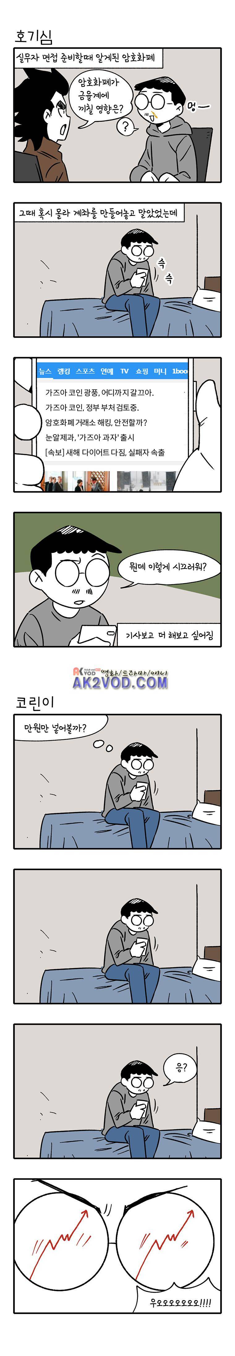 어떻게든 중간만 간다면 30. 3