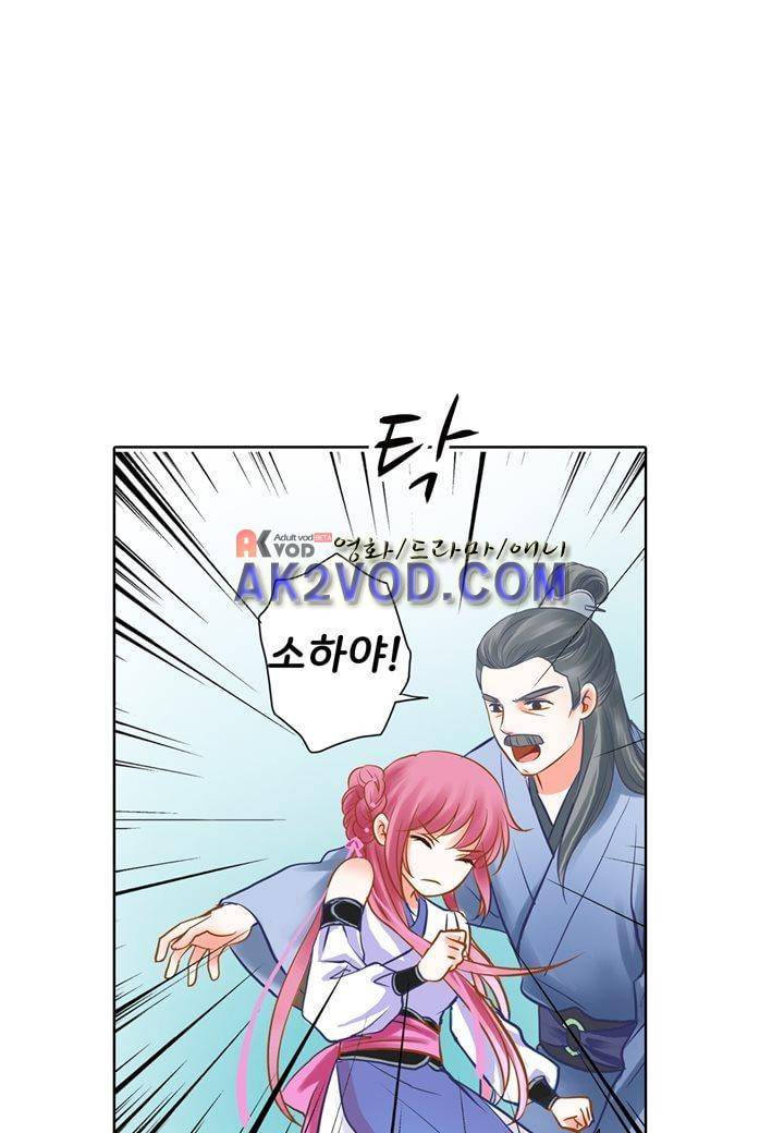 내 낭군님은 누구세요 18화 1