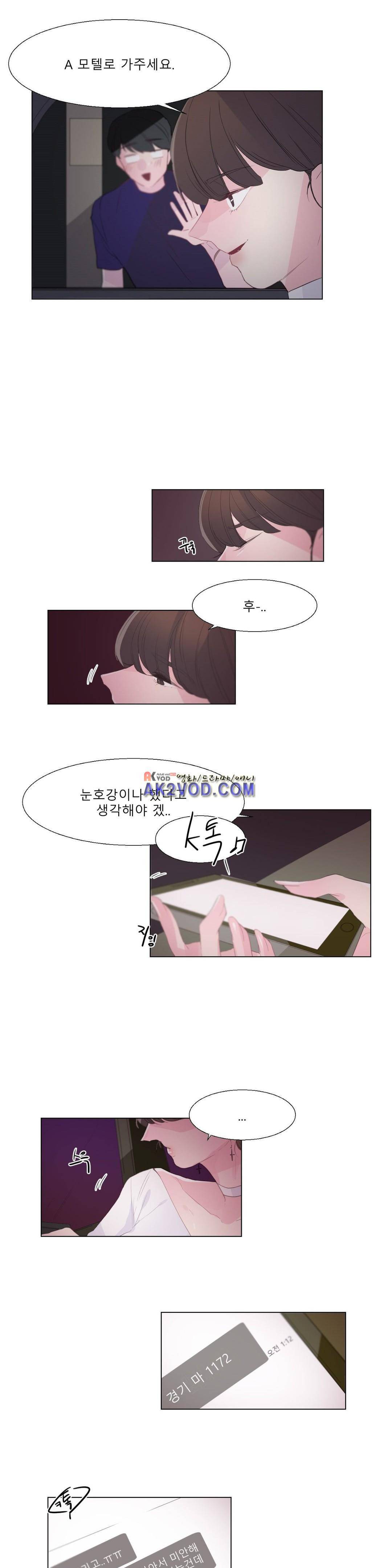 사인 21화 - 1부 최종화 1