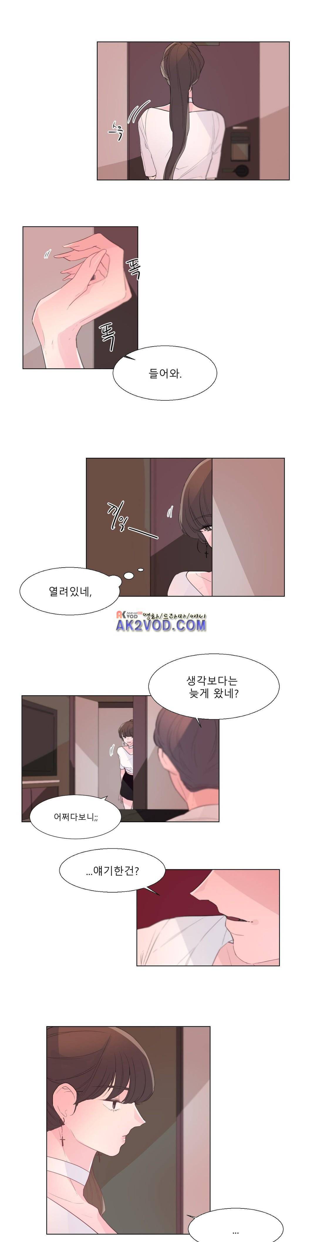 사인 21화 - 1부 최종화 5