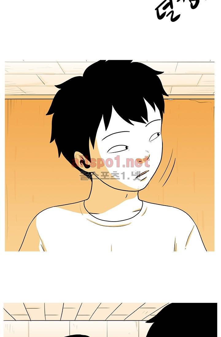 사람냄새 20화 2