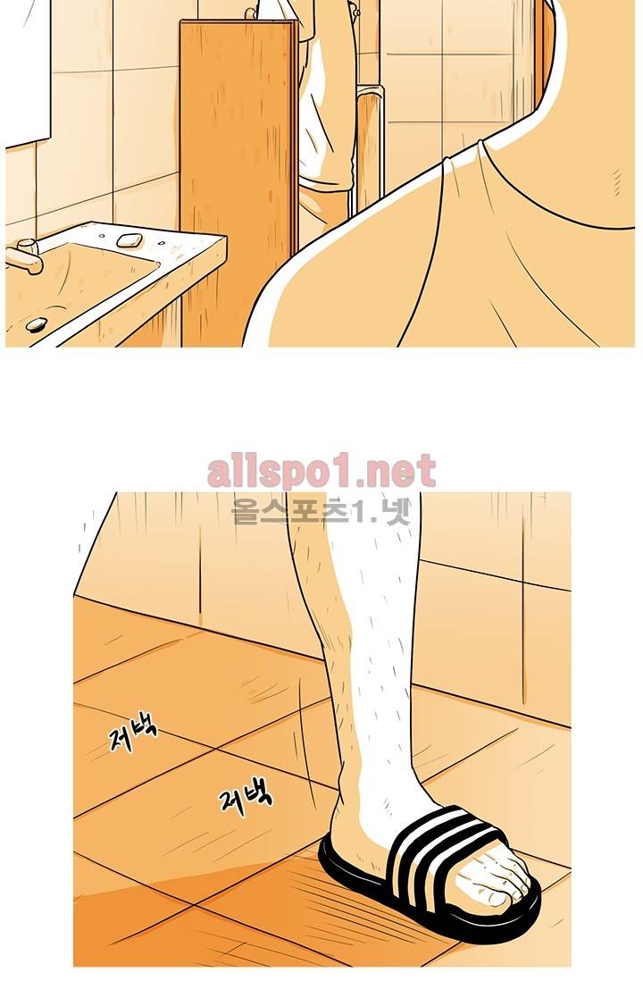 사람냄새 20화 4