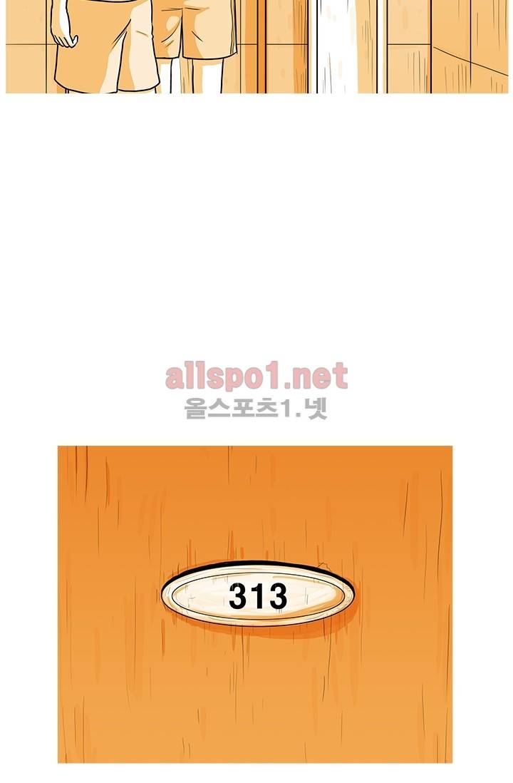 사람냄새 20화 12