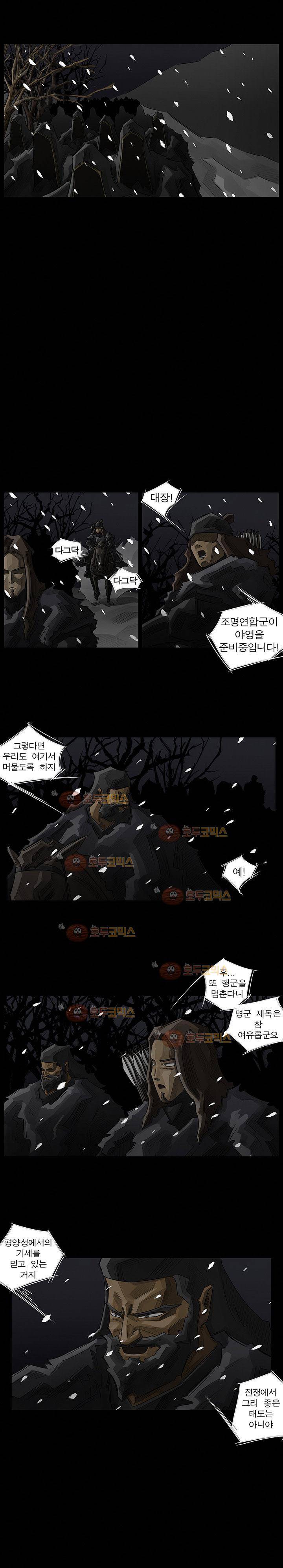 획 17화 2