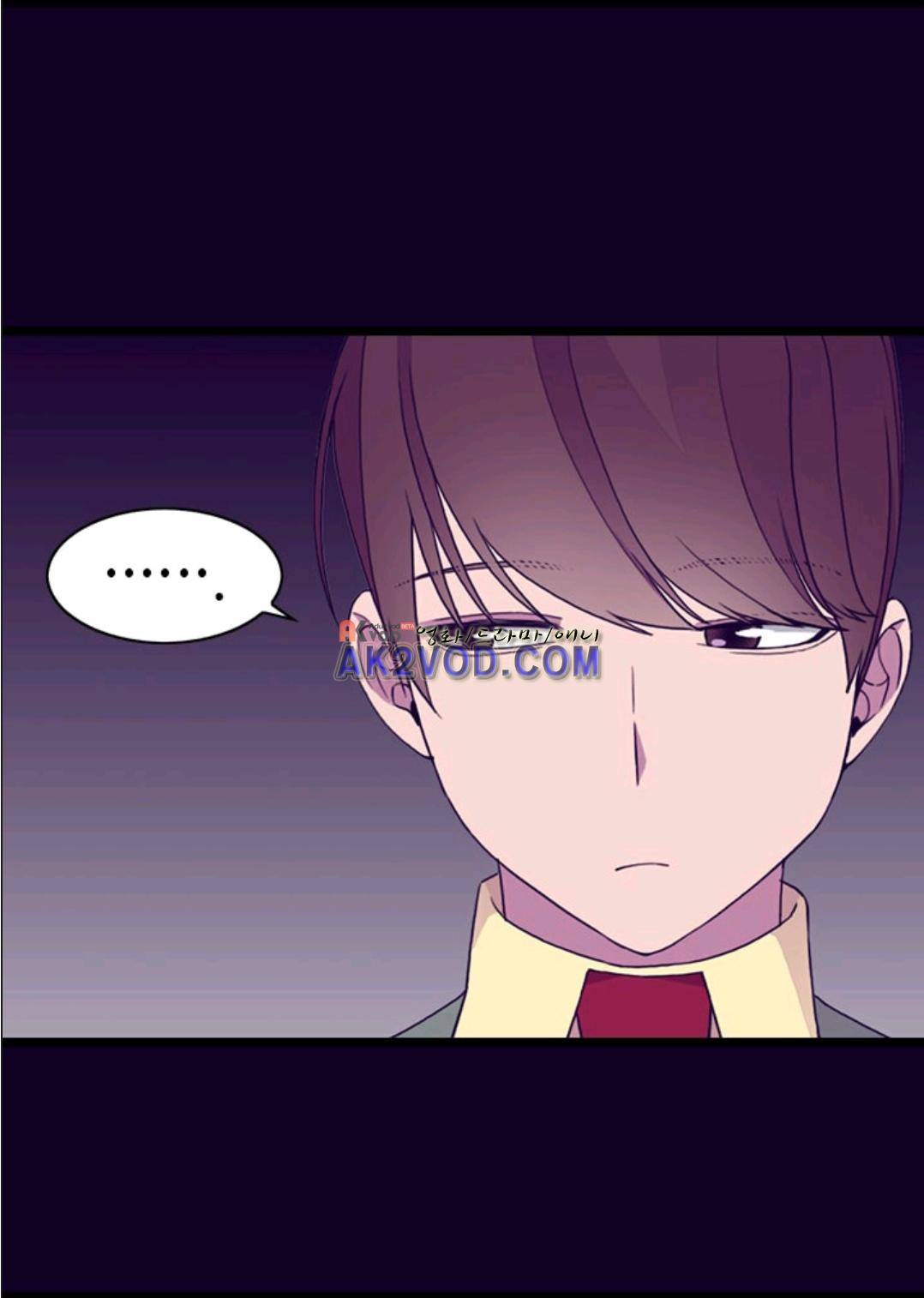 왕의 딸로 태어났다고 합니다 93화 68