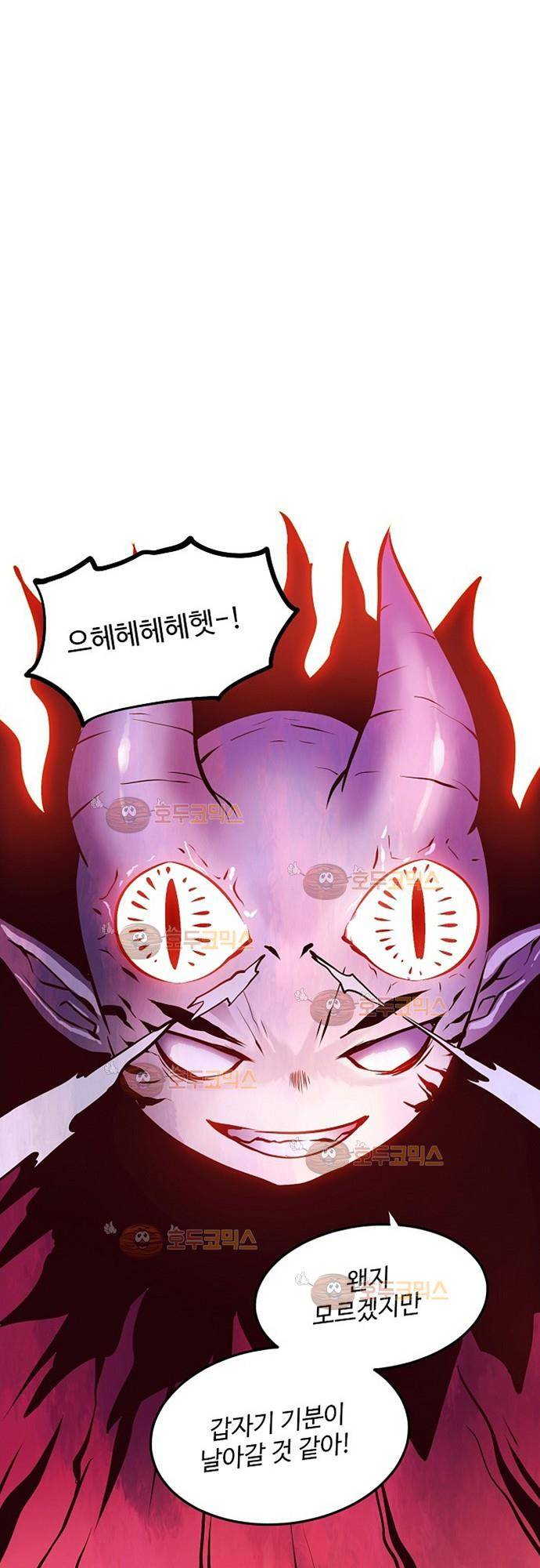허스크 23화 - 각자의 삶 (10) 1