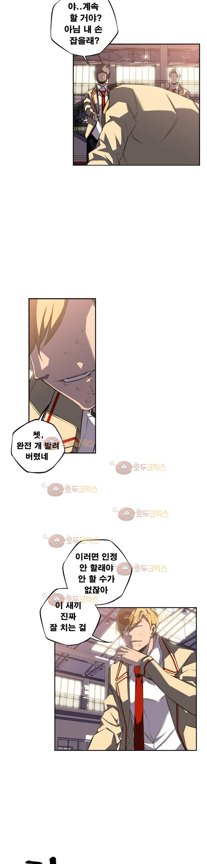 소년의 신성 시즌2 47화 2