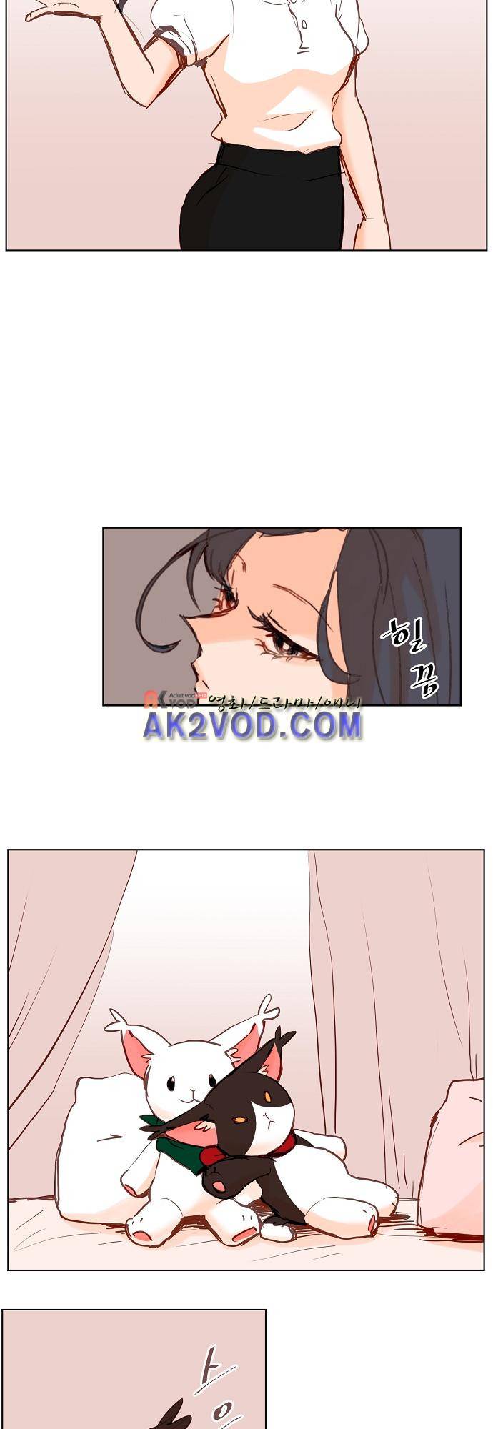 트라우마 스위치 47화 2