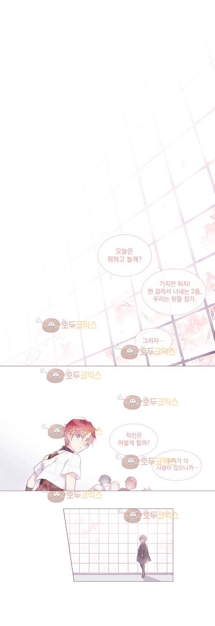쥬브나일스 7화 1