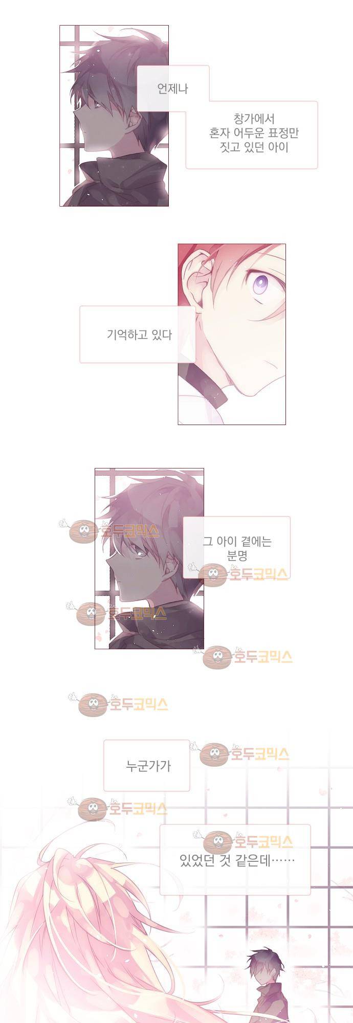쥬브나일스 7화 2