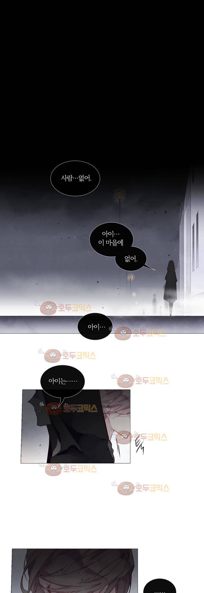 쥬브나일스 19화 1