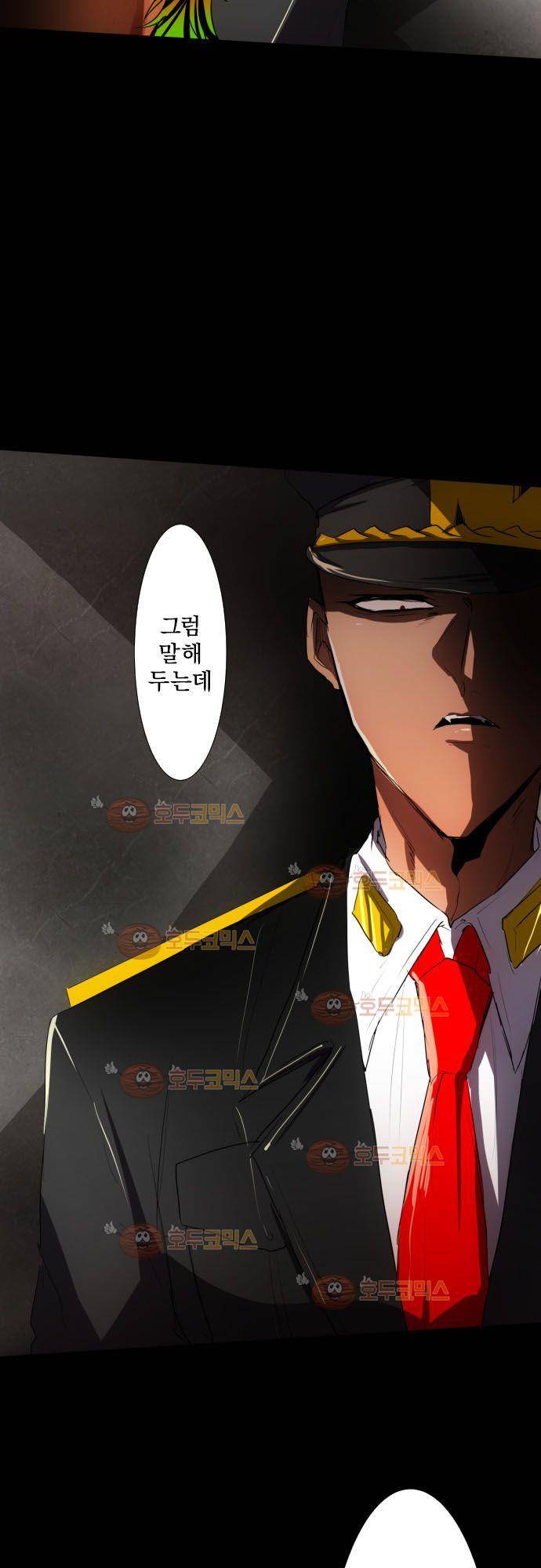 난바카 78화 - 이쪽은 이쪽 대로… 8