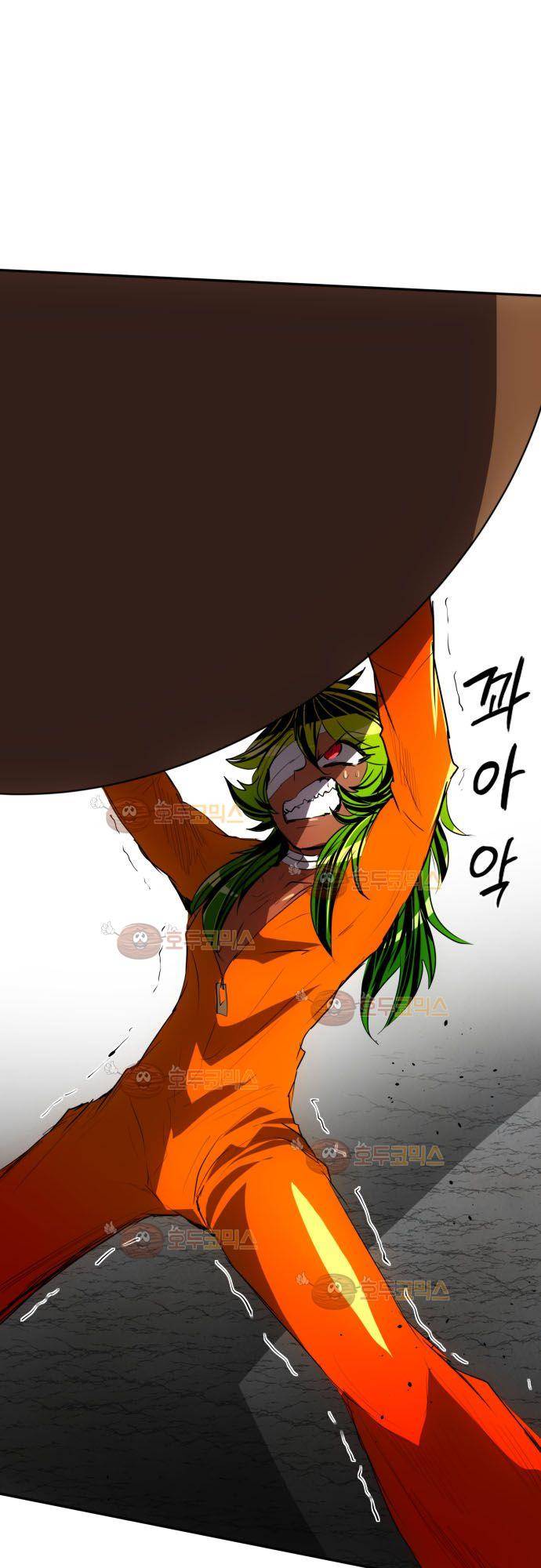 난바카 87화 - 도움이 안 되는 정직한 녀석 27