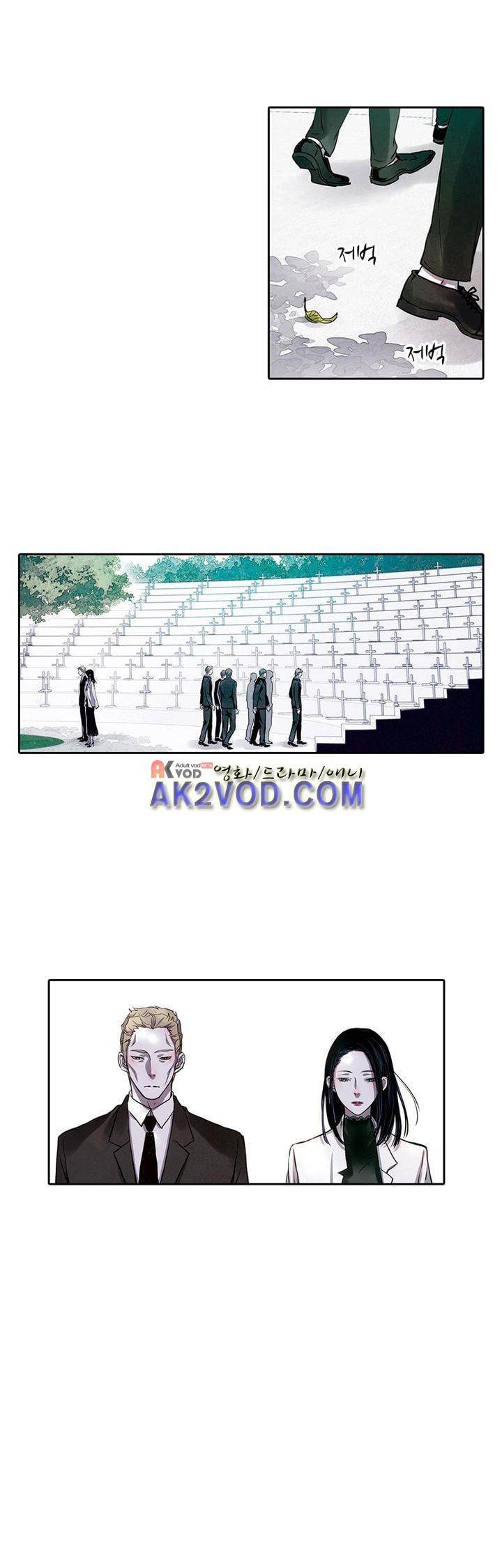 클로토를 찾아서 87화 1