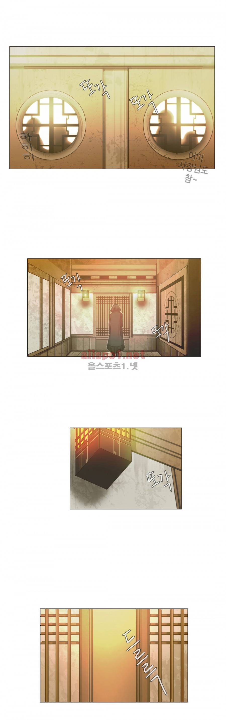 방황하는 신 11화 4