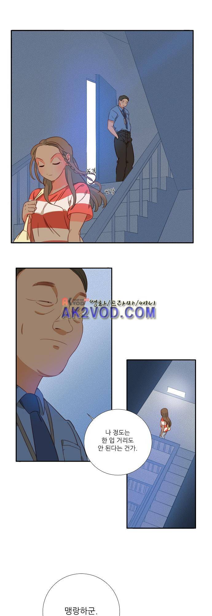 버섯 15화 1