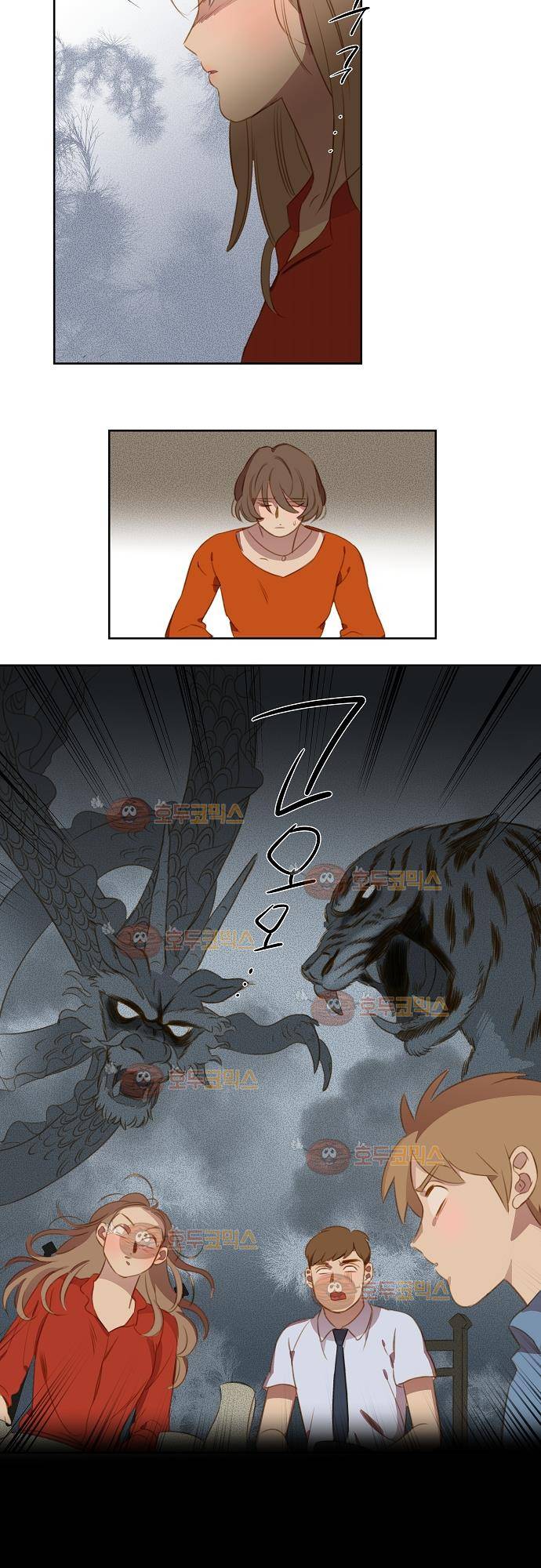 버섯 23화 3