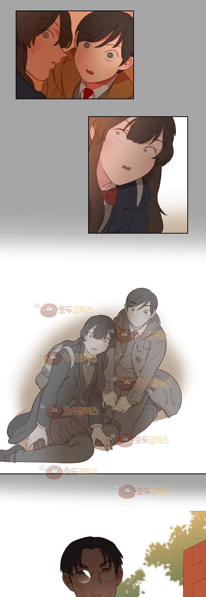 버섯 33화 1