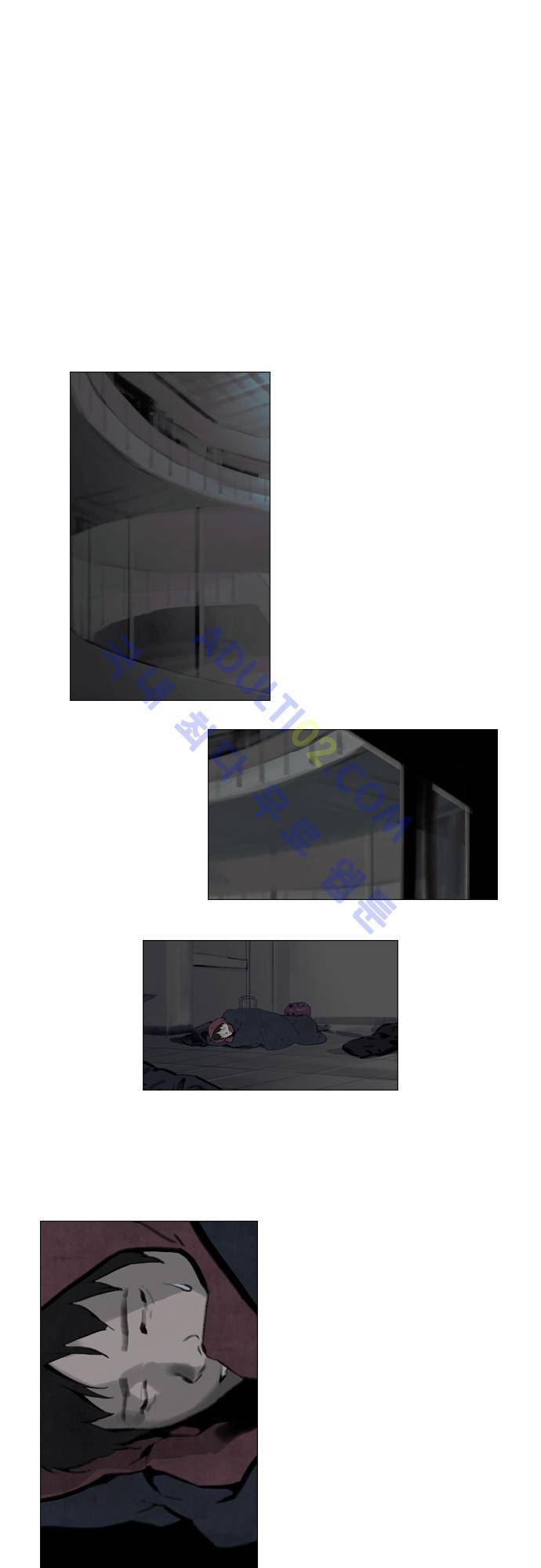 메시아 콤플렉스 19화 5