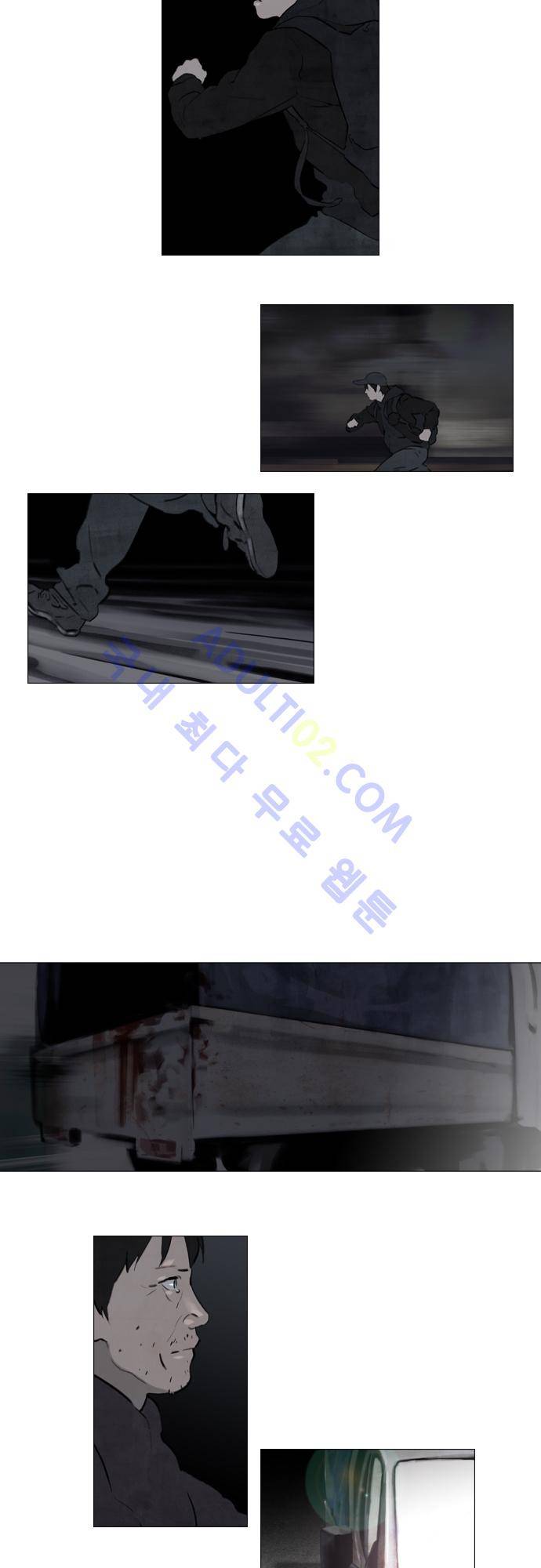 메시아 콤플렉스 19화 14