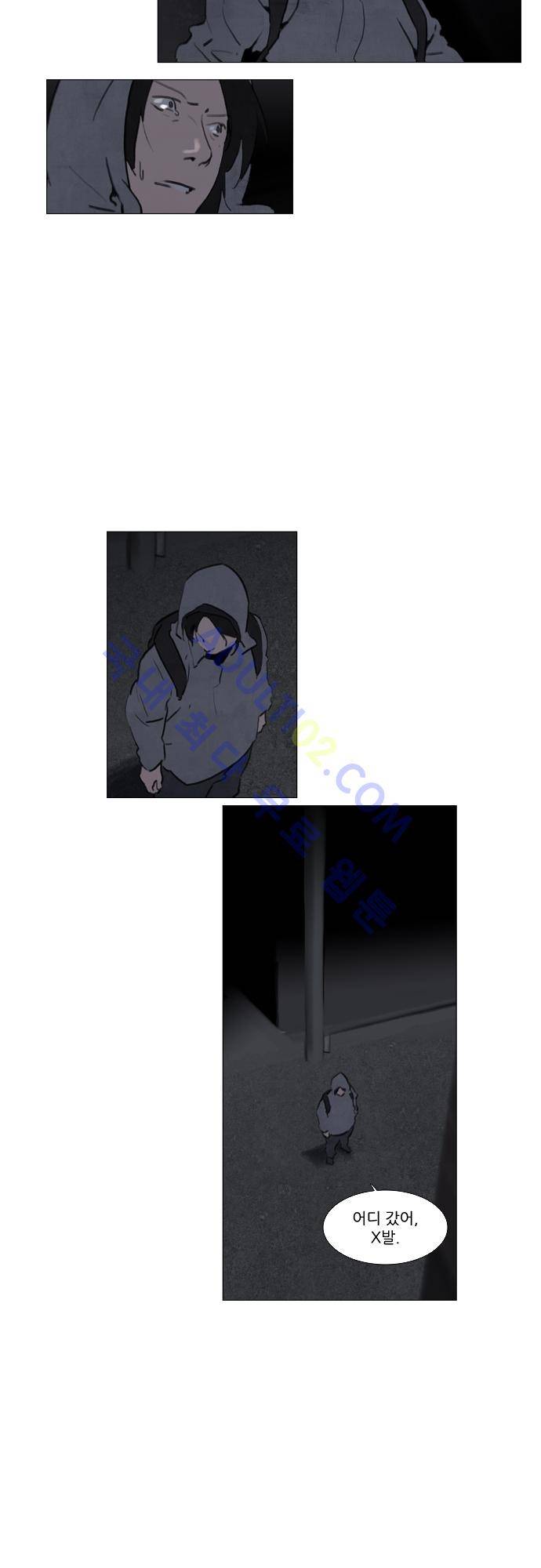 메시아 콤플렉스 66화 3