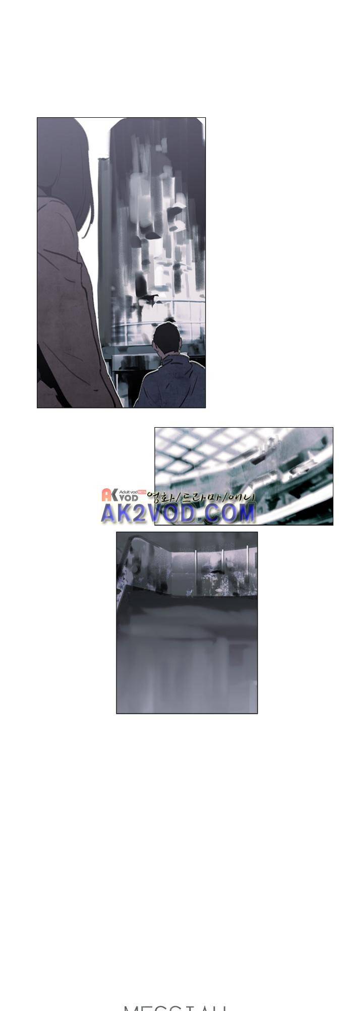 메시아 콤플렉스 95화 1