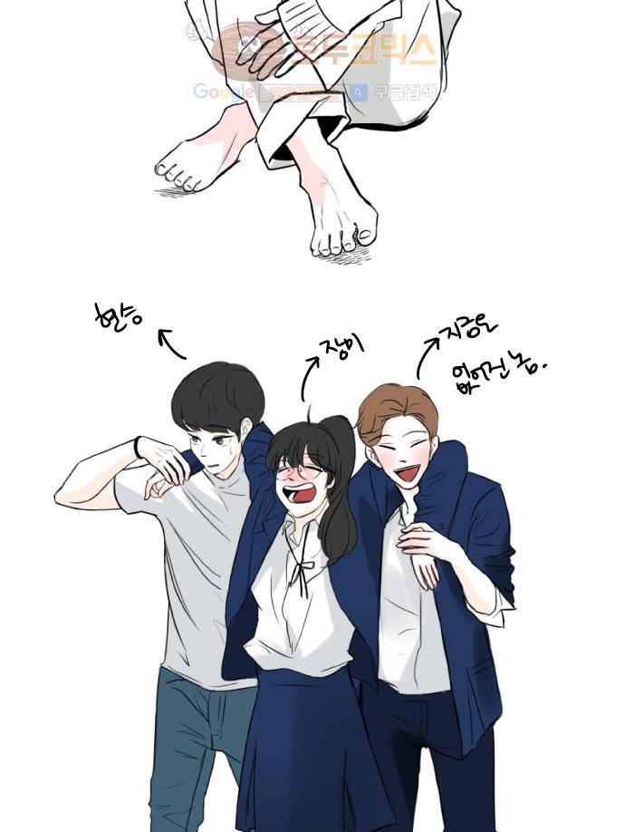 12평의 두사람  1부 후기 6