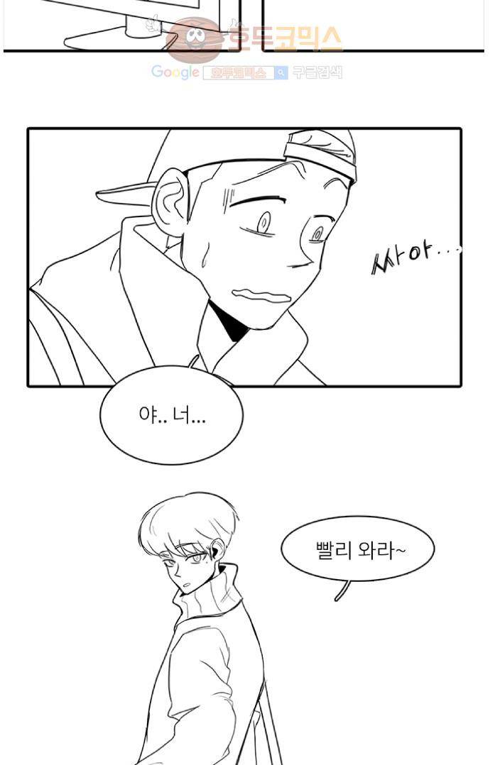 12평의 두사람  1부 후기 10