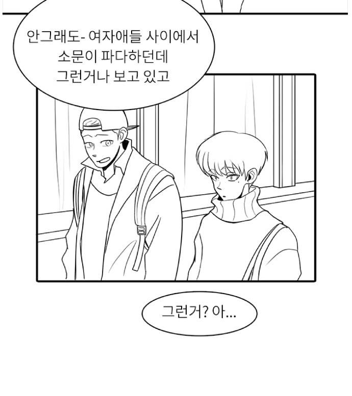 12평의 두사람  1부 후기 13