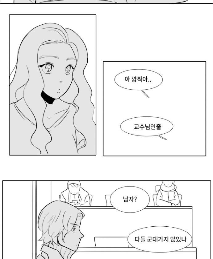 12평의 두사람  1부 후기 20