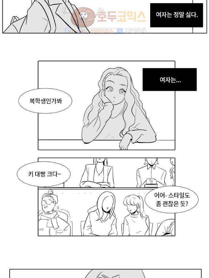 12평의 두사람  1부 후기 21