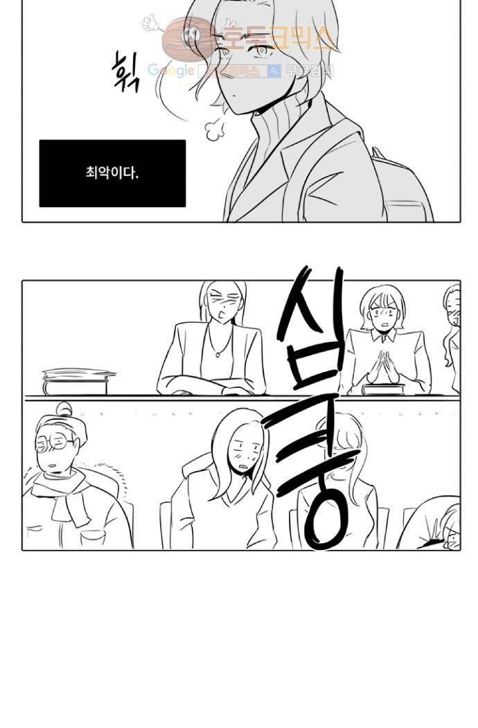 12평의 두사람  1부 후기 22