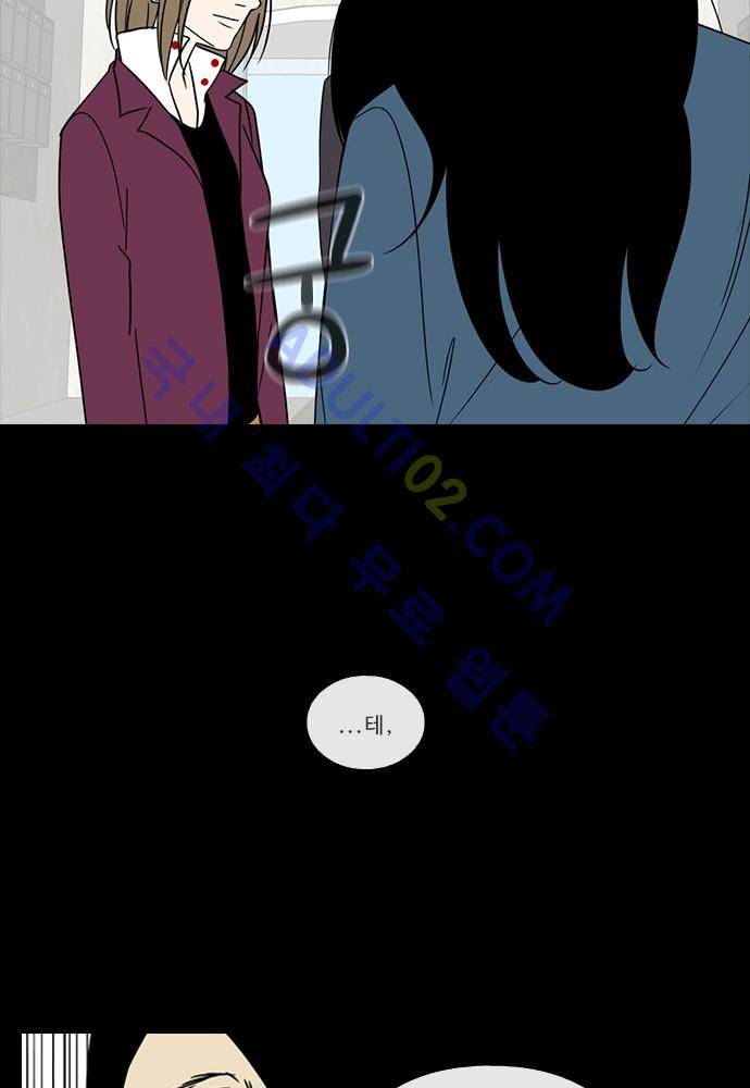 락 시저 페이퍼러 89화 - 약육강식 탄기 (41) 9