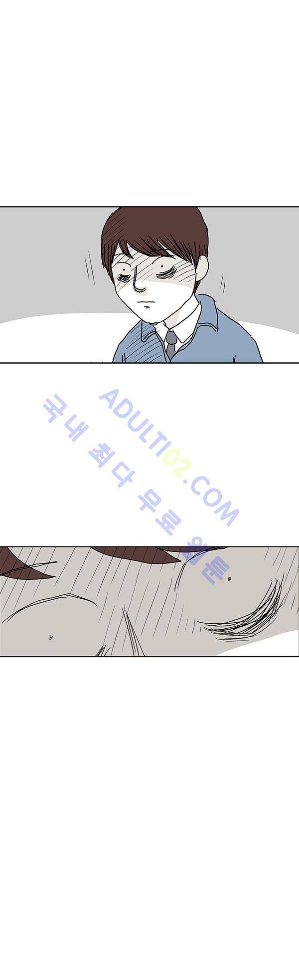 살인마VS이웃 28화 - 야근하는 이웃 5