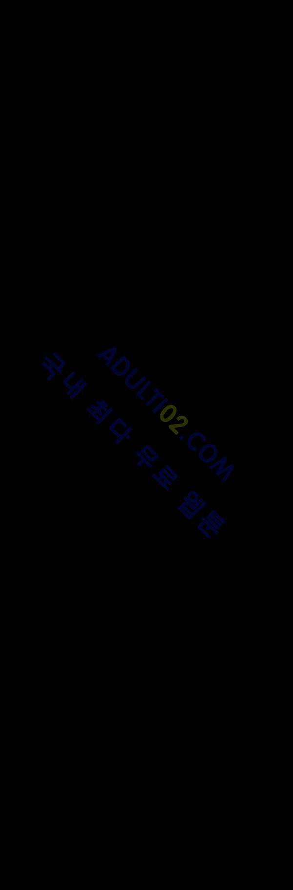 살인마VS이웃 38화 - 저녁먹는 이웃 1