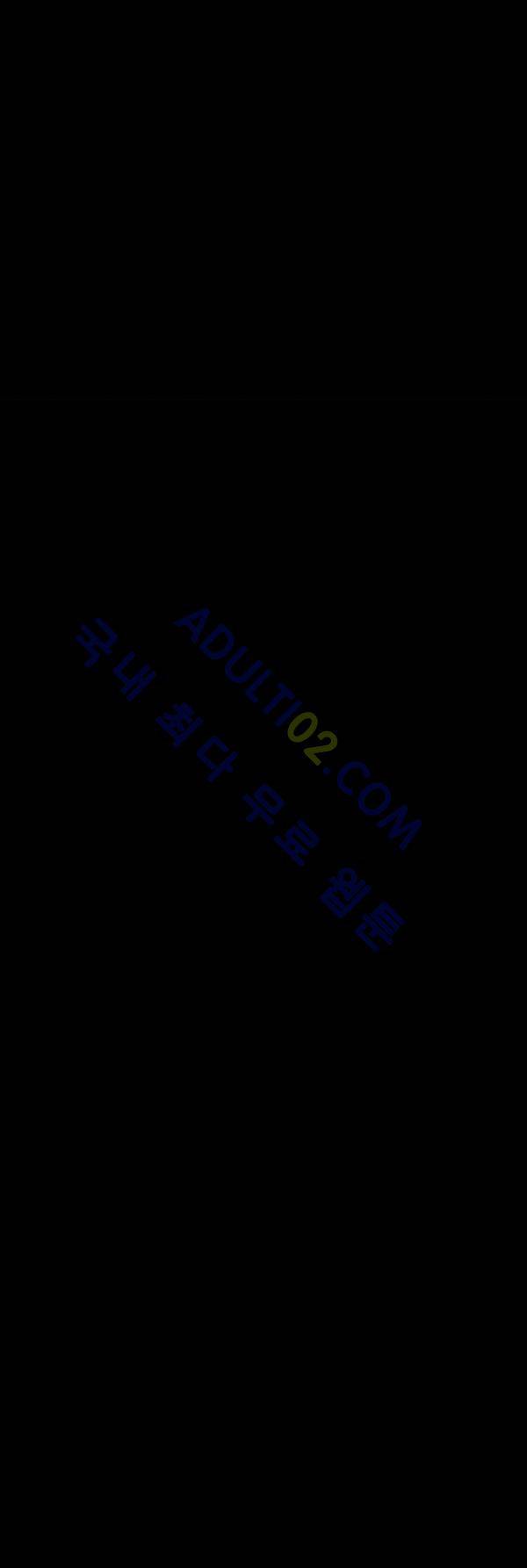 살인마VS이웃 38화 - 저녁먹는 이웃 3