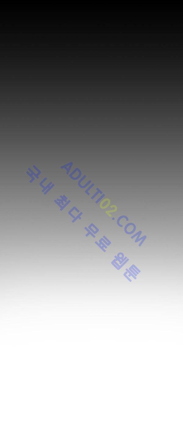 살인마VS이웃 38화 - 저녁먹는 이웃 5