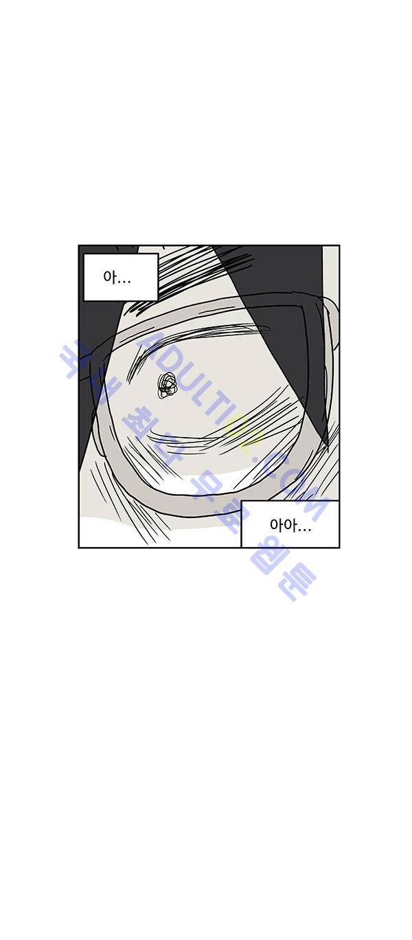 살인마VS이웃 38화 - 저녁먹는 이웃 27