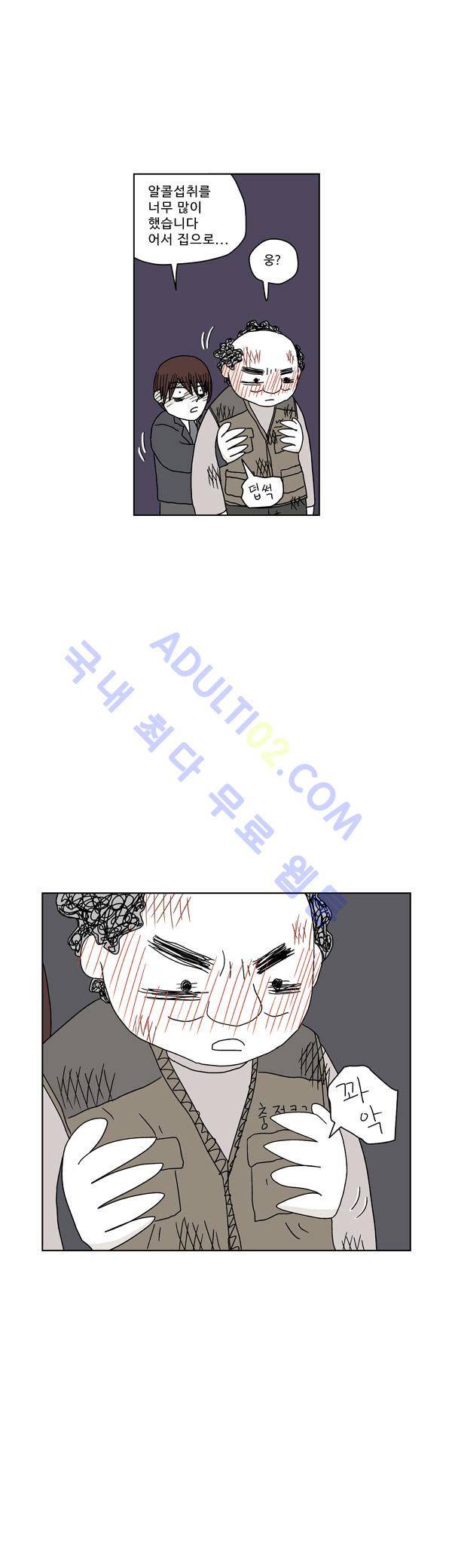 살인마VS이웃 45화 - 답변하는 이웃 6