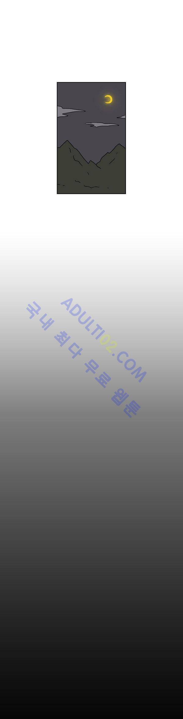 살인마VS이웃 55화 - 들려주는 이웃 (7) 6